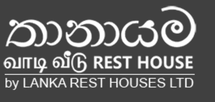 Отель Resthouse Vavuniya Экстерьер фото
